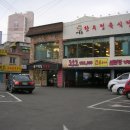 디딤돌주유소 이미지