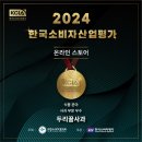 홍로 | 문경 홍로 사과 실속후기 3kg세트 솔직리뷰 모음
