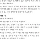 명지바른 신경외과의원 이미지