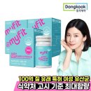 (주)동국제약 이미지