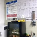 양산종합정비공장 이미지