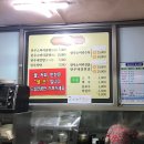 대길식당 이미지