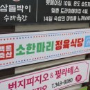 신세계축산 이미지