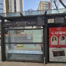 역촌동 85-1 이미지