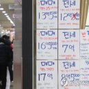 주인집 매일경제