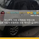 해커(외형복원) 이미지