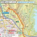 대전둘레산길(5구간) 이미지