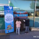 주남협동조합