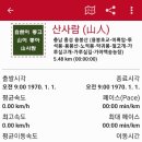 가루실농장 이미지