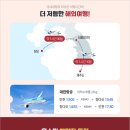 신세계투어 이미지