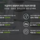 싱크케어 이미지