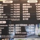 신가네왕코등갈비 - 동대문구 천호대로 67 | 신가네왕코등갈비
