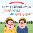 동우당한의원 이미지