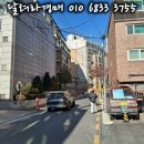 방배동원빌라 네이버블로그