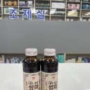 어서오세요 약국 이미지