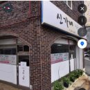 신가네 | 청주맛집_신가네 칼국수 방문 후기 (내돈내산)