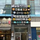 두류원이비인후과 네이버블로그