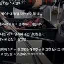 미용 하는 사람들아 손이 된다 이 용어가 뜻이 따로 있어? 이미지