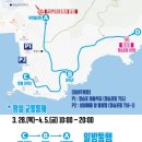 장승포해안로 이미지