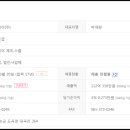 한영타이어 이미지