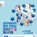 공공일컴퍼니