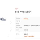 디앤씨팩