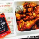 굽네치킨일동점 | 안산 일동 맛집/안산식물원// 굽네치킨_볼케이노 치킨 밥 (치밥 후기)