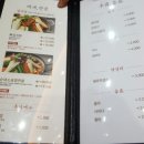 큰맘할매순대국제주삼화점
