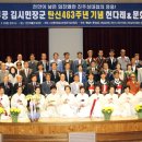 김시민장군 이미지