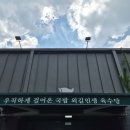국이랑밥 | 천안 삼계탕 맛집 육수당, 누룽지반계탕·얼큰국밥 후기