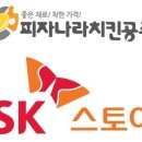 사인스토아 이미지
