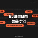 (주)파이엔터테인먼트 이미지