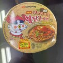 닝닝중국식품 | 편의점신상 컵라면 큰컵 붉닭볶음면 푸팟퐁커리 맵찔이가 먹어봤어요