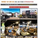 제이엔디 이미지