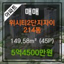 명문공인중개사사무소 이미지