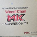 조아의료기 이미지