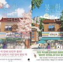 혜성편의점