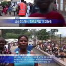 파트라슈 이미지