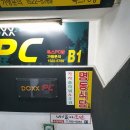 명동스넥 이미지