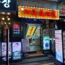 김치찜신사