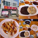 반정로 | 화성 | 나래궁 짜장면 5000원 백년가게 (ft. 탕수육, 짜장면, 볶음밥 후기)