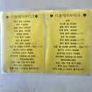 기장추가 없는 미용실 찾는다면? 원주 더봄헤어부티크 중단발 셋팅펌 후기