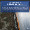 영이엔지