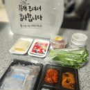 포항회수산 | 포항 착한수산 1인회 배달 후기 가성비 대박 스끼까지 푸짐하게