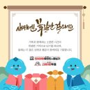 한국체대 천마 태권도장 이미지