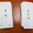 주식회사하이브파트너스