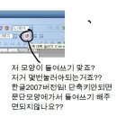 한글2007버전 들여쓰기 이미지