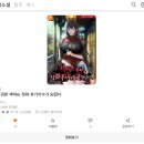 회귀(回歸) | 원스토리 출간 &lt;회귀한 색마는 정파 후기지수가 되었다&gt;