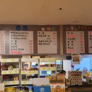 대림동산공원사우나매점