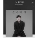 김진석 국악콘서트 : 잇다(音) / 세종음악창작소 누리락 공연장 / 2022.9.21(수) 늦은7시 이미지